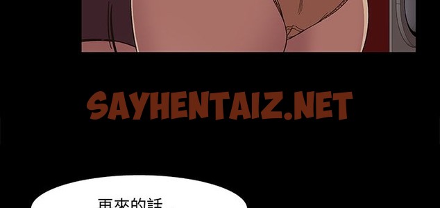 查看漫画處子獵人 - 第16話 - sayhentaiz.net中的2441518图片