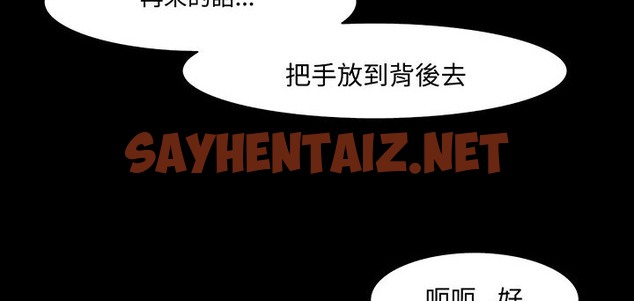 查看漫画處子獵人 - 第16話 - sayhentaiz.net中的2441519图片