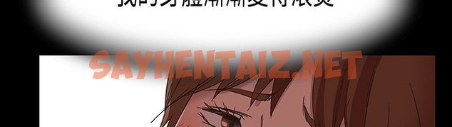 查看漫画處子獵人 - 第16話 - sayhentaiz.net中的2441534图片