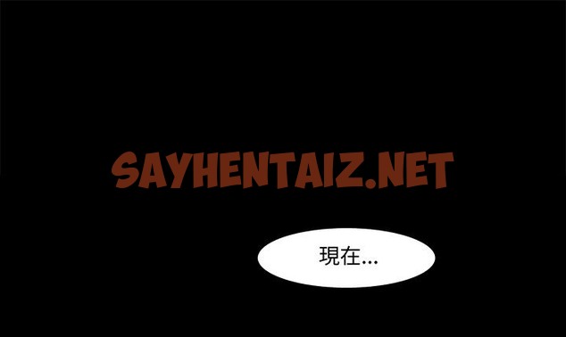 查看漫画處子獵人 - 第16話 - sayhentaiz.net中的2441538图片