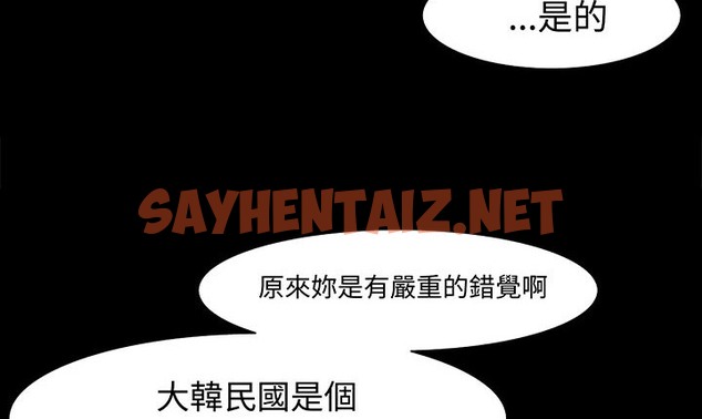 查看漫画處子獵人 - 第16話 - sayhentaiz.net中的2441554图片