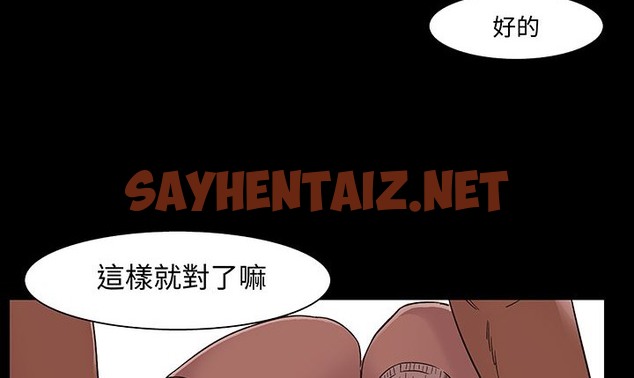 查看漫画處子獵人 - 第16話 - sayhentaiz.net中的2441558图片