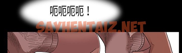 查看漫画處子獵人 - 第16話 - sayhentaiz.net中的2441562图片