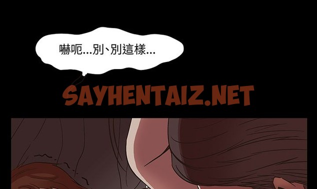 查看漫画處子獵人 - 第16話 - sayhentaiz.net中的2441581图片