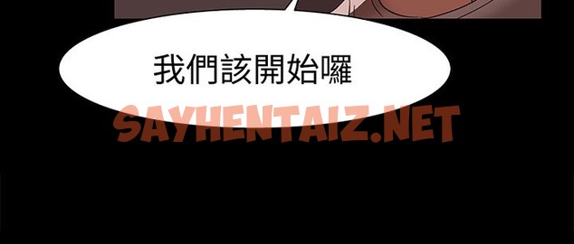 查看漫画處子獵人 - 第16話 - sayhentaiz.net中的2441588图片