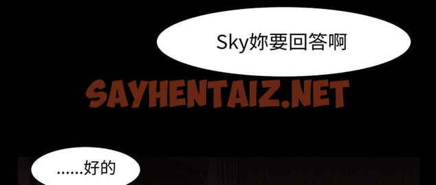 查看漫画處子獵人 - 第16話 - sayhentaiz.net中的2441589图片