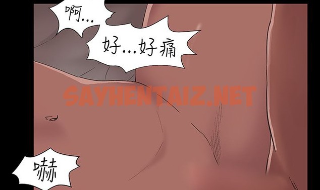 查看漫画處子獵人 - 第16話 - sayhentaiz.net中的2441595图片