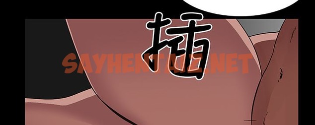 查看漫画處子獵人 - 第16話 - sayhentaiz.net中的2441601图片