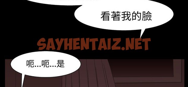 查看漫画處子獵人 - 第16話 - sayhentaiz.net中的2441616图片