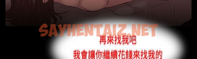 查看漫画處子獵人 - 第16話 - sayhentaiz.net中的2441643图片