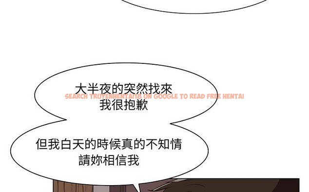 查看漫画處子獵人 - 第17話 - www.tymanga.com中的2441694图片
