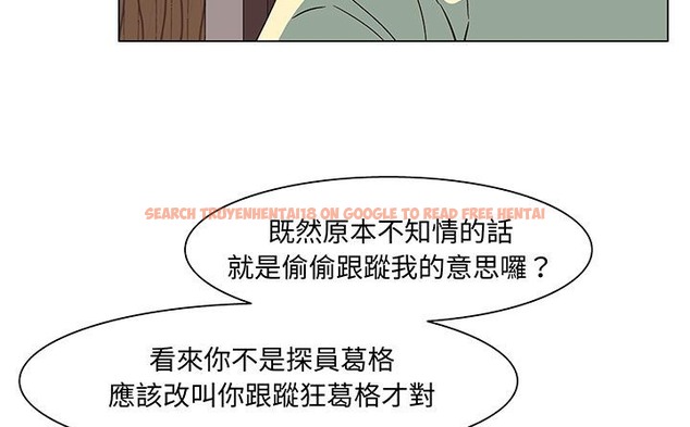 查看漫画處子獵人 - 第17話 - www.tymanga.com中的2441696图片