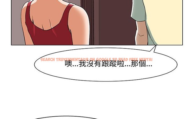 查看漫画處子獵人 - 第17話 - www.tymanga.com中的2441698图片