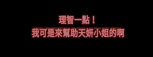 查看漫画處子獵人 - 第17話 - www.tymanga.com中的2441716图片