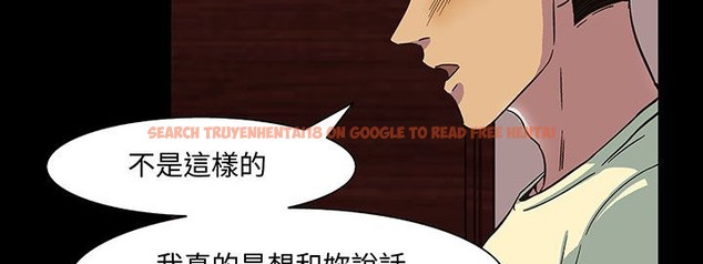 查看漫画處子獵人 - 第17話 - www.tymanga.com中的2441718图片