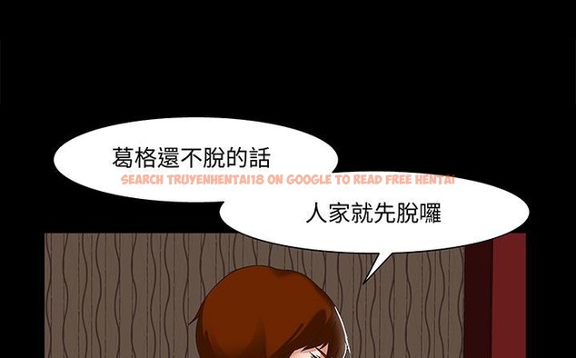查看漫画處子獵人 - 第17話 - www.tymanga.com中的2441722图片