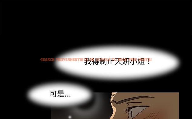 查看漫画處子獵人 - 第17話 - www.tymanga.com中的2441734图片