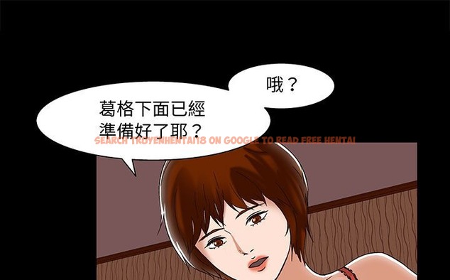 查看漫画處子獵人 - 第17話 - www.tymanga.com中的2441748图片