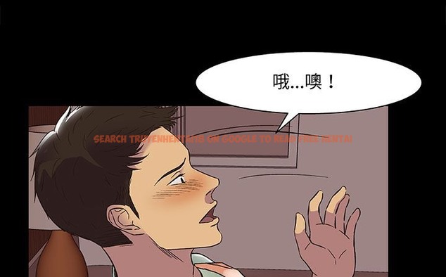 查看漫画處子獵人 - 第17話 - www.tymanga.com中的2441751图片