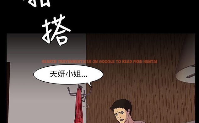 查看漫画處子獵人 - 第17話 - www.tymanga.com中的2441753图片