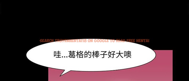 查看漫画處子獵人 - 第17話 - www.tymanga.com中的2441755图片
