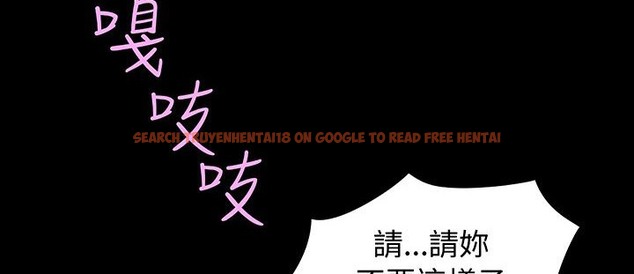 查看漫画處子獵人 - 第17話 - www.tymanga.com中的2441758图片