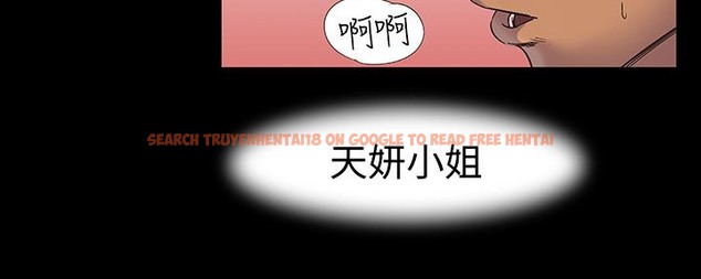 查看漫画處子獵人 - 第17話 - www.tymanga.com中的2441770图片