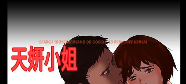 查看漫画處子獵人 - 第17話 - www.tymanga.com中的2441786图片