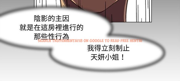 查看漫画處子獵人 - 第17話 - www.tymanga.com中的2441803图片