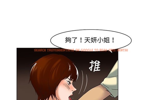 查看漫画處子獵人 - 第17話 - www.tymanga.com中的2441804图片