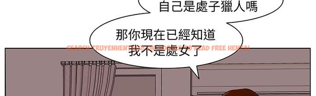 查看漫画處子獵人 - 第17話 - www.tymanga.com中的2441813图片