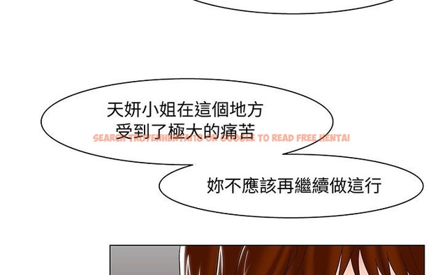 查看漫画處子獵人 - 第17話 - www.tymanga.com中的2441820图片