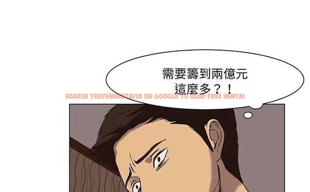 查看漫画處子獵人 - 第17話 - www.tymanga.com中的2441834图片