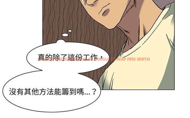 查看漫画處子獵人 - 第17話 - www.tymanga.com中的2441835图片