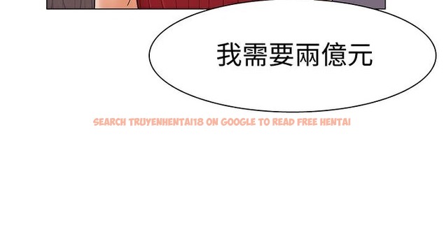 查看漫画處子獵人 - 第17話 - www.tymanga.com中的2441844图片