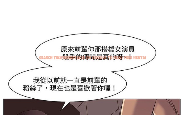 查看漫画處子獵人 - 第18話 - www.tymanga.com中的2441860图片
