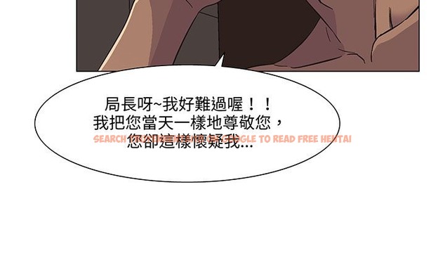 查看漫画處子獵人 - 第18話 - www.tymanga.com中的2441904图片