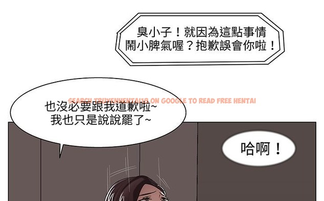 查看漫画處子獵人 - 第18話 - www.tymanga.com中的2441905图片