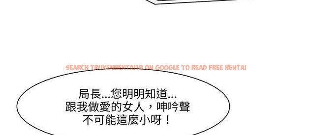 查看漫画處子獵人 - 第18話 - www.tymanga.com中的2441912图片