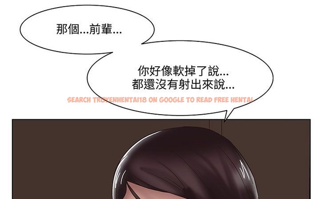 查看漫画處子獵人 - 第18話 - www.tymanga.com中的2441933图片