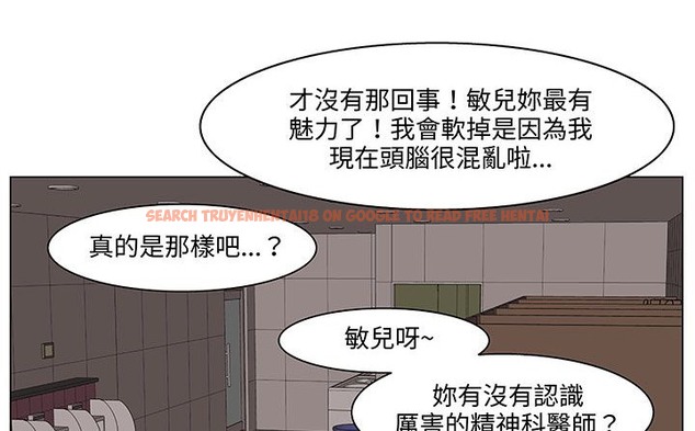 查看漫画處子獵人 - 第18話 - www.tymanga.com中的2441936图片