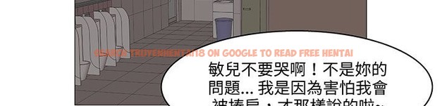 查看漫画處子獵人 - 第18話 - www.tymanga.com中的2441941图片
