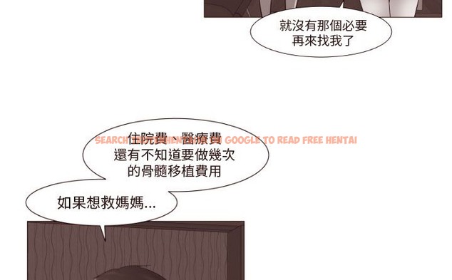 查看漫画處子獵人 - 第18話 - www.tymanga.com中的2441964图片