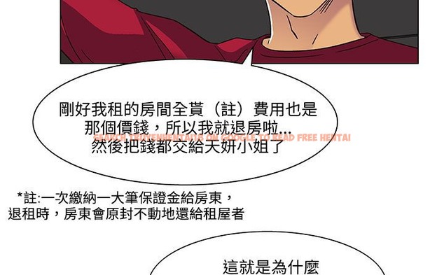 查看漫画處子獵人 - 第18話 - www.tymanga.com中的2441976图片