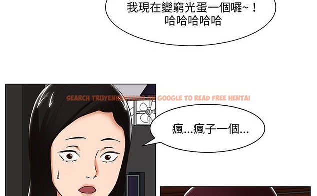 查看漫画處子獵人 - 第18話 - www.tymanga.com中的2441977图片