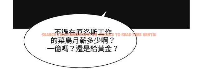 查看漫画處子獵人 - 第18話 - www.tymanga.com中的2441982图片