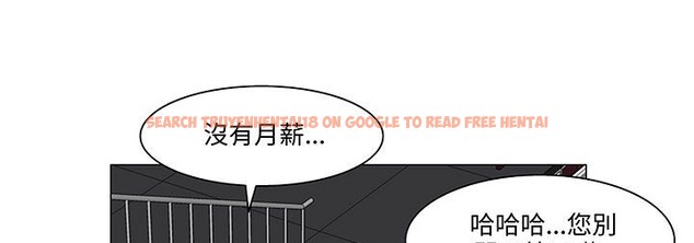 查看漫画處子獵人 - 第18話 - www.tymanga.com中的2441983图片