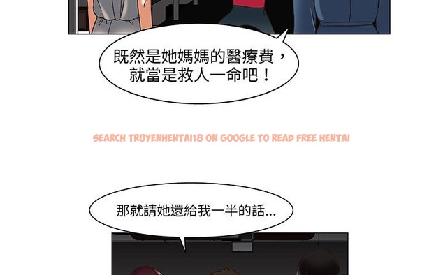 查看漫画處子獵人 - 第18話 - www.tymanga.com中的2441988图片