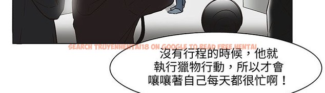 查看漫画處子獵人 - 第18話 - www.tymanga.com中的2441994图片