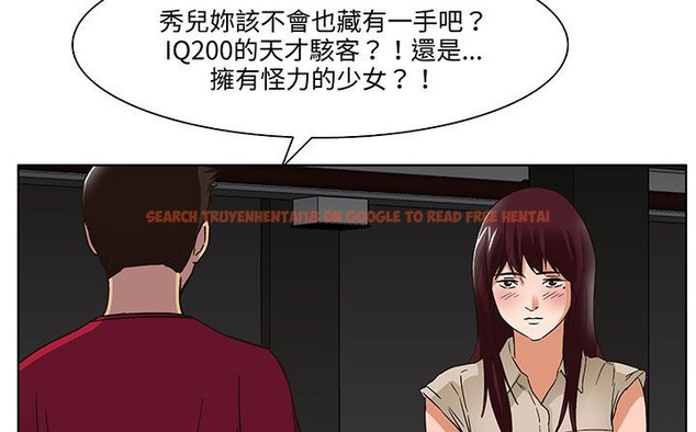 查看漫画處子獵人 - 第18話 - www.tymanga.com中的2442003图片